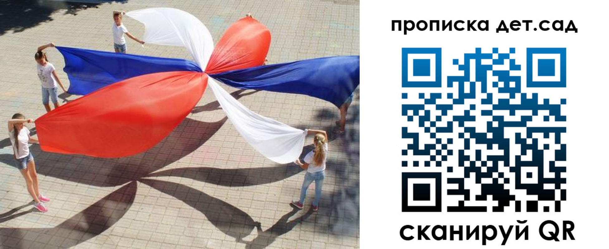 прописка поиск в Улан-Удэ